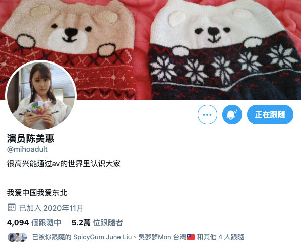 嫌自己丑又没钱68陈美恵在twitter疯狂爆料中